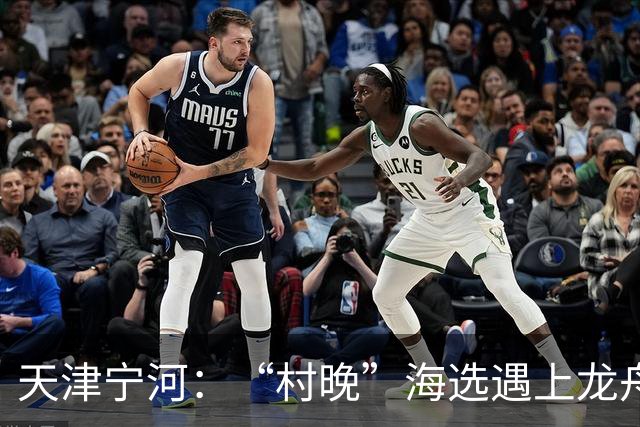 天津宁河：“村晚”海选遇上龙舟竞渡 “水岸联动”聚人气